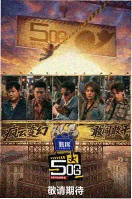 四虎在线视频自然纪实荒野回声